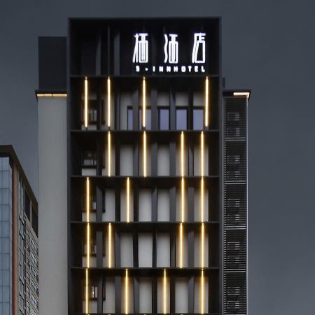 Haikou S-Inn Hotel Exterior photo